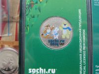 Лот: 3452603. Фото: 2. 25 рублей 2012 "XXII Олимпийские... Монеты