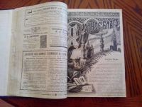 Лот: 4300881. Фото: 3. "Народное благо" подшивка март-... Коллекционирование, моделизм