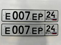 Лот: 25527881. Фото: 2. Гос номер 007 в асортименте. Авто, мото, водный транспорт