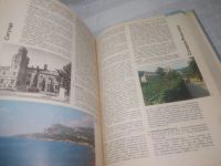 Лот: 25590924. Фото: 9. (00-32)ред. Чазов Е.И. Курорты...