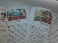 Лот: 18055498. Фото: 3. "Маленькая дверь в большой мир... Литература, книги