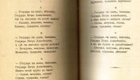 Лот: 18206287. Фото: 17. Граф А.К. Толстой. Полное собрание...