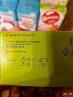 Лот: 10556688. Фото: 2. Каша винни овсяная. Продукты