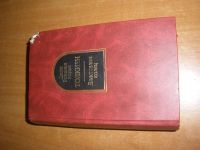 Лот: 4311180. Фото: 2. Властелин колец Толкиен все 6... Литература, книги