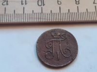 Лот: 17869706. Фото: 2. (№9797) 1 деньга 1797 год ЕМ,медь... Монеты