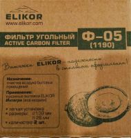 Лот: 14026192. Фото: 2. Угольный фильтр Elikor Ф-05 для... Запчасти для бытовой техники