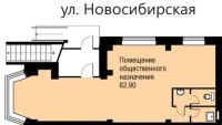 Лот: 6348037. Фото: 2. Сдам нежилое, ул.Новосибирская... Аренда