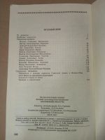 Лот: 20015675. Фото: 4. Калинин Постижение красоты Творческие... Красноярск