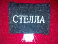 Лот: 3874872. Фото: 2. пальто красное. Женская одежда