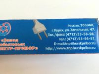 Лот: 7476549. Фото: 7. Кипятильник малый 15 см 0,5 кВт...