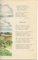 Лот: 7369437. Фото: 3. Райнис, Я.; Плудонис, В. Золотой... Литература, книги