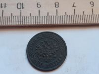 Лот: 17869704. Фото: 2. (№9796) 1 копейка 1872 год ,медь... Монеты