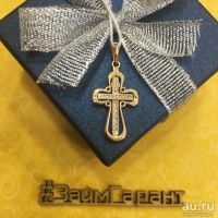 Лот: 10474650. Фото: 2. Крест золотой 585 ( новый ) 5... Ювелирные изделия, бижутерия, часы