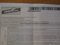 Лот: 1516555. Фото: 3. Nokia C7 - Black + Гарантия до... Красноярск