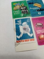 Лот: 19674069. Фото: 4. Марки СССР. 1979 г. Один лот