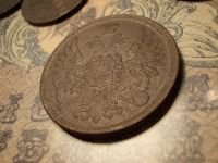 Лот: 15166868. Фото: 6. Отличные, просто шикарные 3 копейки...