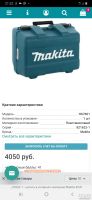 Лот: 17276521. Фото: 3. Пластиковый чемодан (кейс) HS7601... Строительство и ремонт