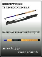 Лот: 22836627. Фото: 3. Спиннинг DAYO CROTALE 240 50-100g. Туризм, охота, рыбалка, самооборона