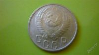 Лот: 1499256. Фото: 2. 15 копеек 1956 г. Монеты