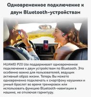 Лот: 12086738. Фото: 12. Новый смартфон Huawei P20 Lite...