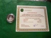 Лот: 25851530. Фото: 7. Серия "Правители России". Борис...