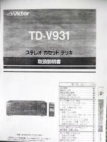 Лот: 16324001. Фото: 3. JVC, Victor, Denon, Teac - инструкции... Коллекционирование, моделизм