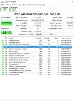 Лот: 16191419. Фото: 2. Жесткий диск WD Hdd 500gb 7200... Комплектующие