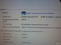 Лот: 9617755. Фото: 3. Компьютер в сборе с монитором... Компьютеры, оргтехника, канцтовары