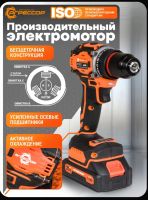 Лот: 25799934. Фото: 7. Мощный шуруповерт❗