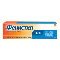 Лот: 23985714. Фото: 2. Фенистил гель 0,1% 100г. Медицина