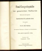 Лот: 18006419. Фото: 3. Настоящая энциклопедия всей медицины... Коллекционирование, моделизм