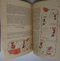 Лот: 25807779. Фото: 3. Играем в настольный теннис. Богушас... Литература, книги