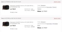 Лот: 16357186. Фото: 7. Видеокарта Nvidia gigabyte GeForce...