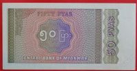 Лот: 1597465. Фото: 2. (№834) 50 пья 1994 (Мьянма/Бирма... Банкноты