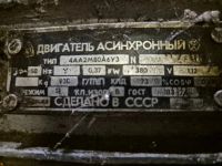 Лот: 15232124. Фото: 4. Электродвигатель 0.37кВт 930 об... Красноярск