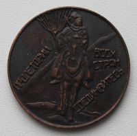 Лот: 8958360. Фото: 2. 5 копеек 1926 год. Монеты