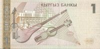 Лот: 9117799. Фото: 2. Киргизстан, 1 сом, 1999 г. UNC. Банкноты