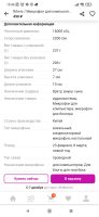 Лот: 19667305. Фото: 5. Микрофон