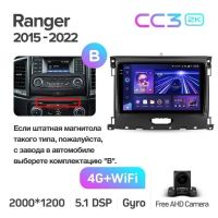 Лот: 21428475. Фото: 2. Штатная магнитола Teyes CC3 2K... Автозвук