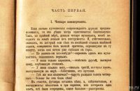 Лот: 18119005. Фото: 10. Ж. Верн. Полное собрание сочинений...