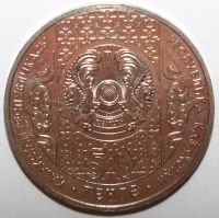 Лот: 6872357. Фото: 2. 50 тенге 2015 год. Казахстан... Монеты
