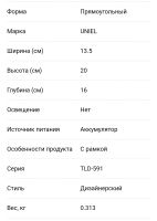 Лот: 20055037. Фото: 7. Зеркало с подсветкой