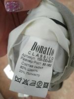 Лот: 16195280. Фото: 2. Мужской костюм Donatto р-р 50. Мужская одежда