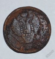 Лот: 12703780. Фото: 2. 2 копейки 1823 КМ-АМ (1). Монеты