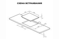 Лот: 24892495. Фото: 6. Индукционная варочная панель LEX...