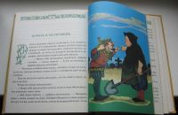 Лот: 19157900. Фото: 7. Малахитовая книга лучших сказок...