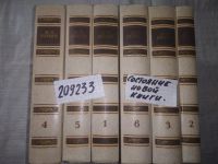 Лот: 10658726. Фото: 5. оз..(2092310)(209233)И. А. Бунин...