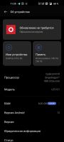 Лот: 19320270. Фото: 2. Oneplus 9 pro. Смартфоны, связь, навигация
