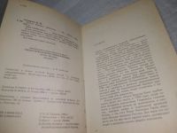 Лот: 25362000. Фото: 2. вб(4092351)Сидоров Валентин. Лотос... Литература, книги