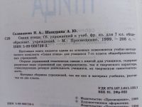Лот: 12616835. Фото: 3. L`oiseau bleu Синяя птица: сборник... Литература, книги